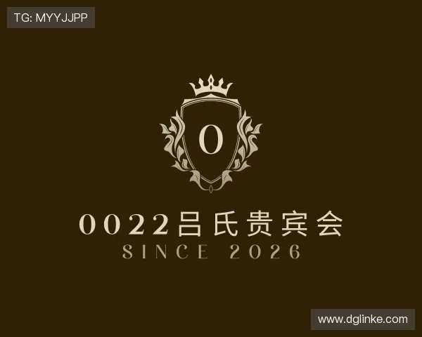 解读吕氏贵宾会官网